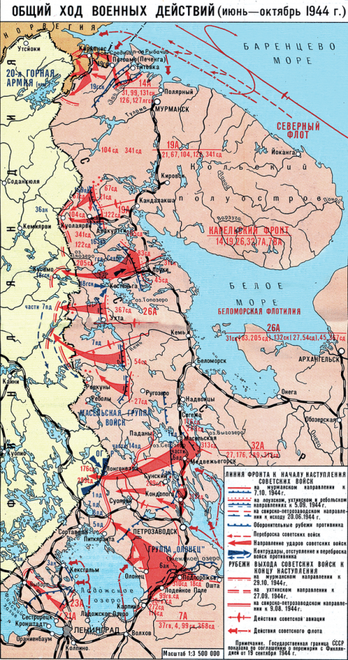 Реферат: Великая Отечественная война: бои на финском фронте