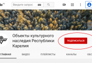 YouTube канал.png