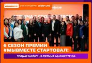  вместе 26.jpg